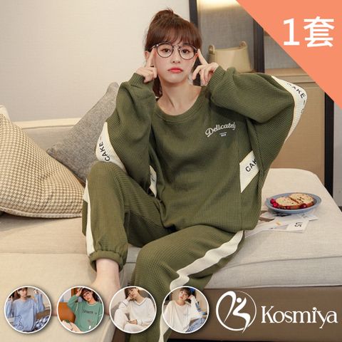 Kosmiya 針織慵懶棉質睡衣居家服(M-2XL ,多色可選)