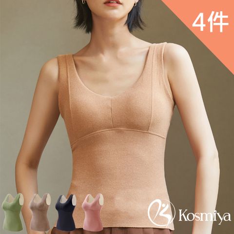 【Kosmiya】艾草抑菌德絨磨毛雙面保暖罩杯背心-4件組 (XL-4XL/多色可選)