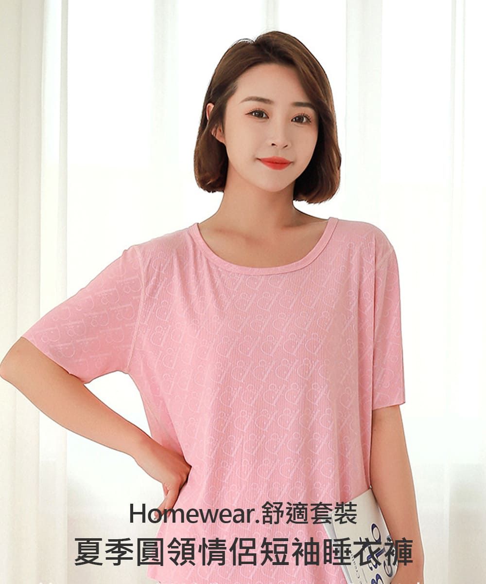 Homewear.舒適套裝夏季圓領情侶短袖睡衣褲