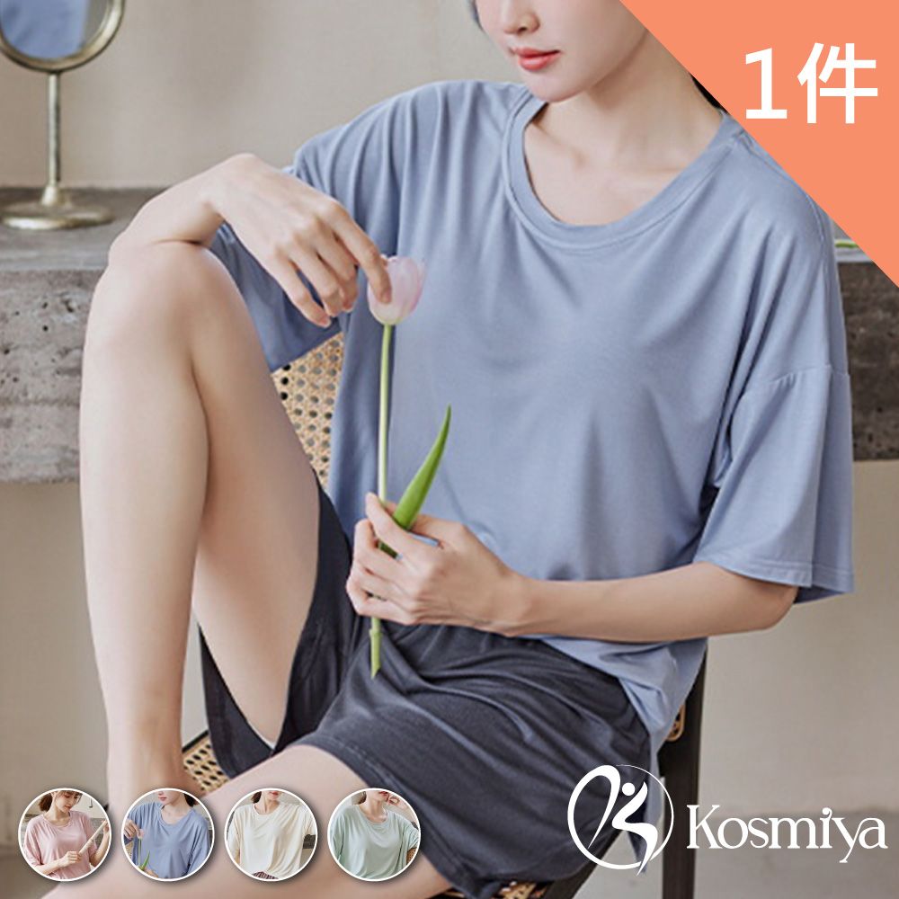 Kosmiya 1套 素面圓領莫代爾罩杯睡衣褲/居家服/涼感睡衣/冰涼睡衣/居家套裝(4色可選/M-2XL)