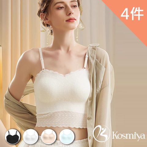 Kosmiya 4件組 甜美花瓣蕾絲涼感罩杯背心/Bra/涼感/無鋼圈/小可愛/內衣/背心內衣(4色可選/L-XL)