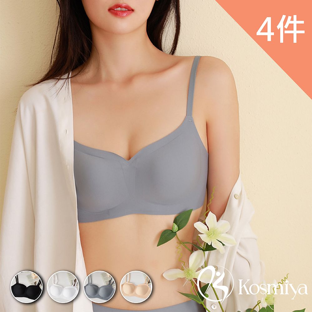  【Kosmiya】4件組 法式裸膚果凍無痕內衣/Bra Top/無痕背心/無鋼圈/小可愛/內搭背心(4色可選/S-L)