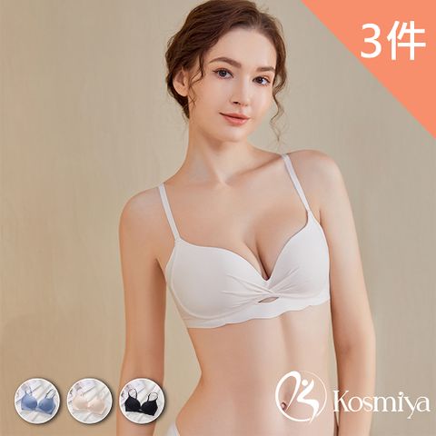 【Kosmiya】3件套 法式蕾絲U型美背內衣褲/無痕內衣/軟鋼圈內衣/透氣內衣/女內衣(3色可選/M-XL/套組)