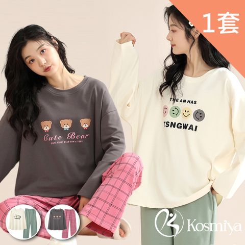 【Kosmiya】1套 舒柔好眠棉質開襟長袖睡衣褲/保暖睡衣/長袖睡衣/居家睡衣/套裝(2色可選/兩個尺寸)