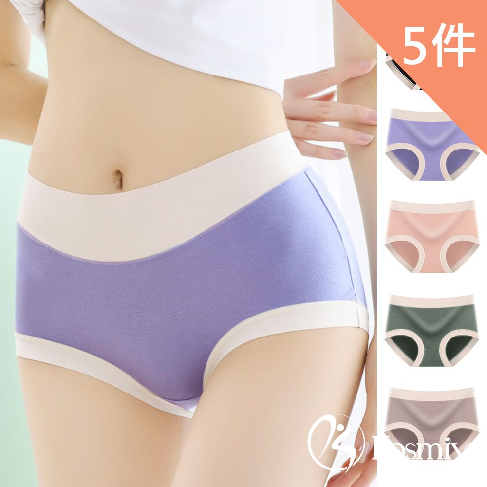  【Kosmiya】5件組 莫代爾全包覆中腰內褲/中腰內褲/包臀內褲/女內褲/棉質內褲(5色可選/M-XL)