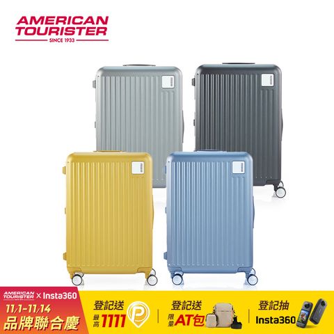 American Tourister 美國旅行者 24吋 LOCKation一點式扣鎖輕量注塑框箱PC硬殼行李箱(多色可選)