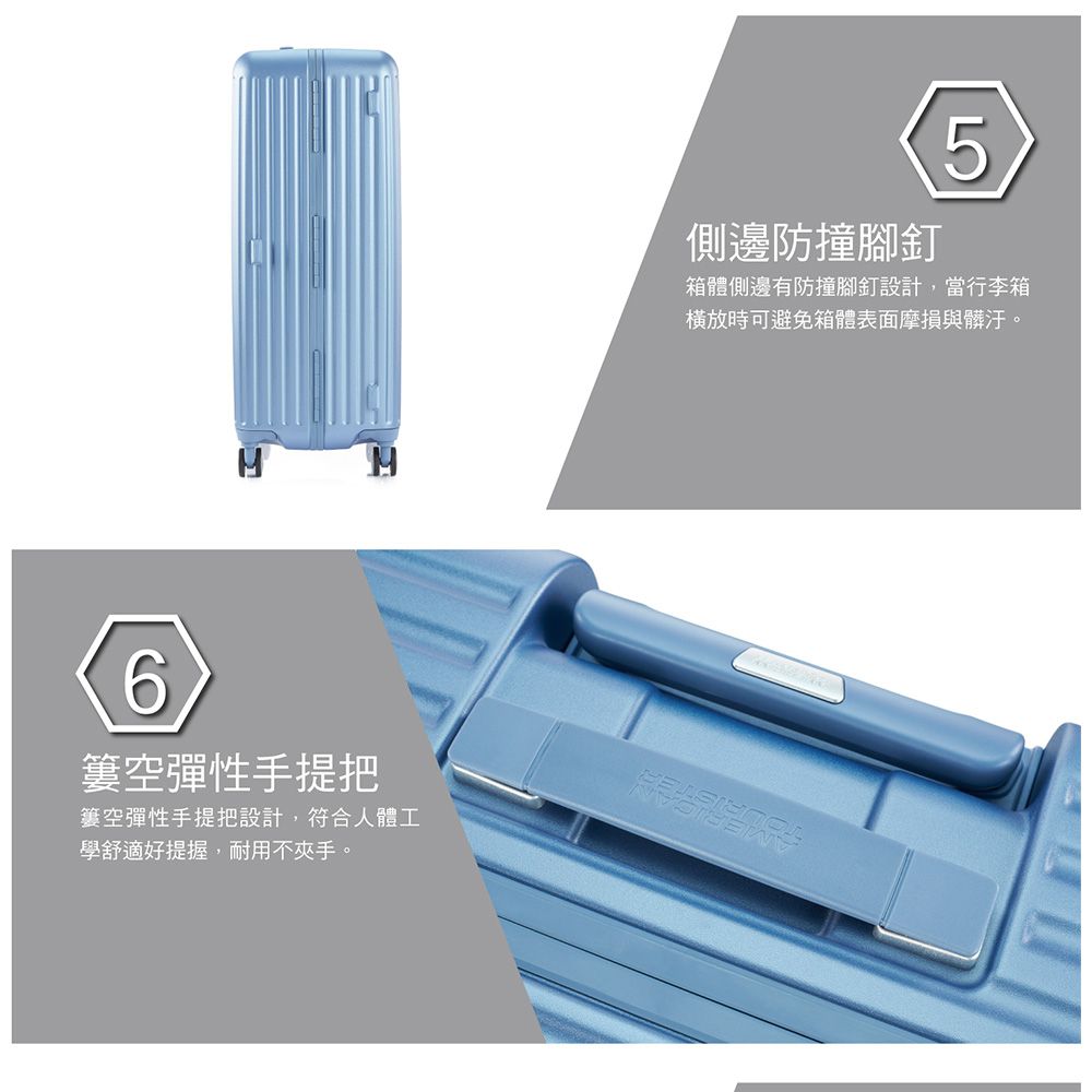 LO側邊防撞腳釘箱體側邊有防撞腳釘設計,當行李箱時可避免箱體表面摩損與髒汙。彈性手提把彈性手提把設計,符合人體工學舒適好提握,耐用不夾手。