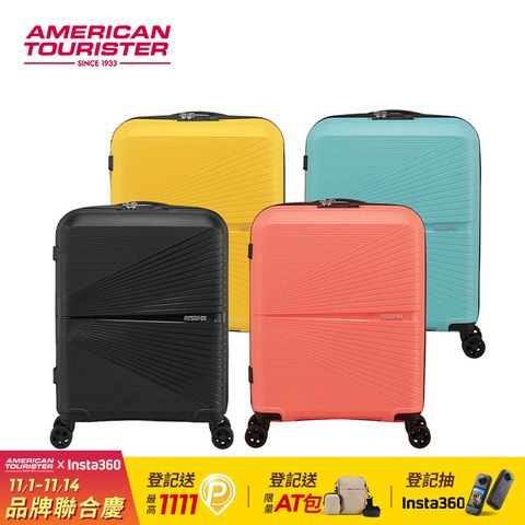 American Tourister 美國旅行者 20吋AIRCONIC防潑水拉鍊PP TSA登機箱(多色可選)