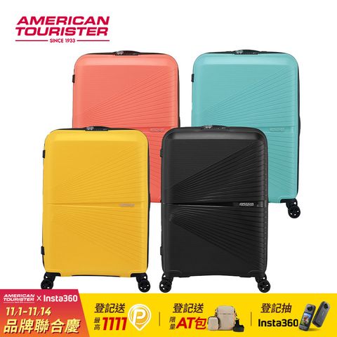 American Tourister 美國旅行者 24吋AIRCONIC防潑水拉鍊PP TSA行李箱(多色可選)