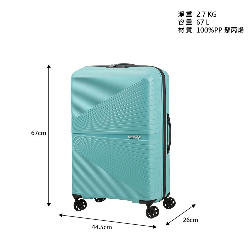 American Tourister 美國旅行者 24吋 AIRCONIC 超輕量PP耐衝擊防潑水拉鍊行李箱/旅行箱(多色可選)
