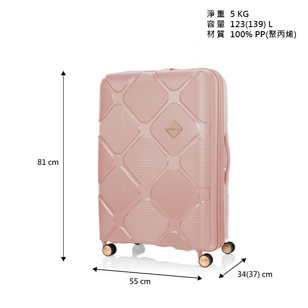 American Tourister 美國旅行者 330吋 INSTAGON 可擴充大容量輕量PP避震輪行李箱/旅行箱(多色可選)