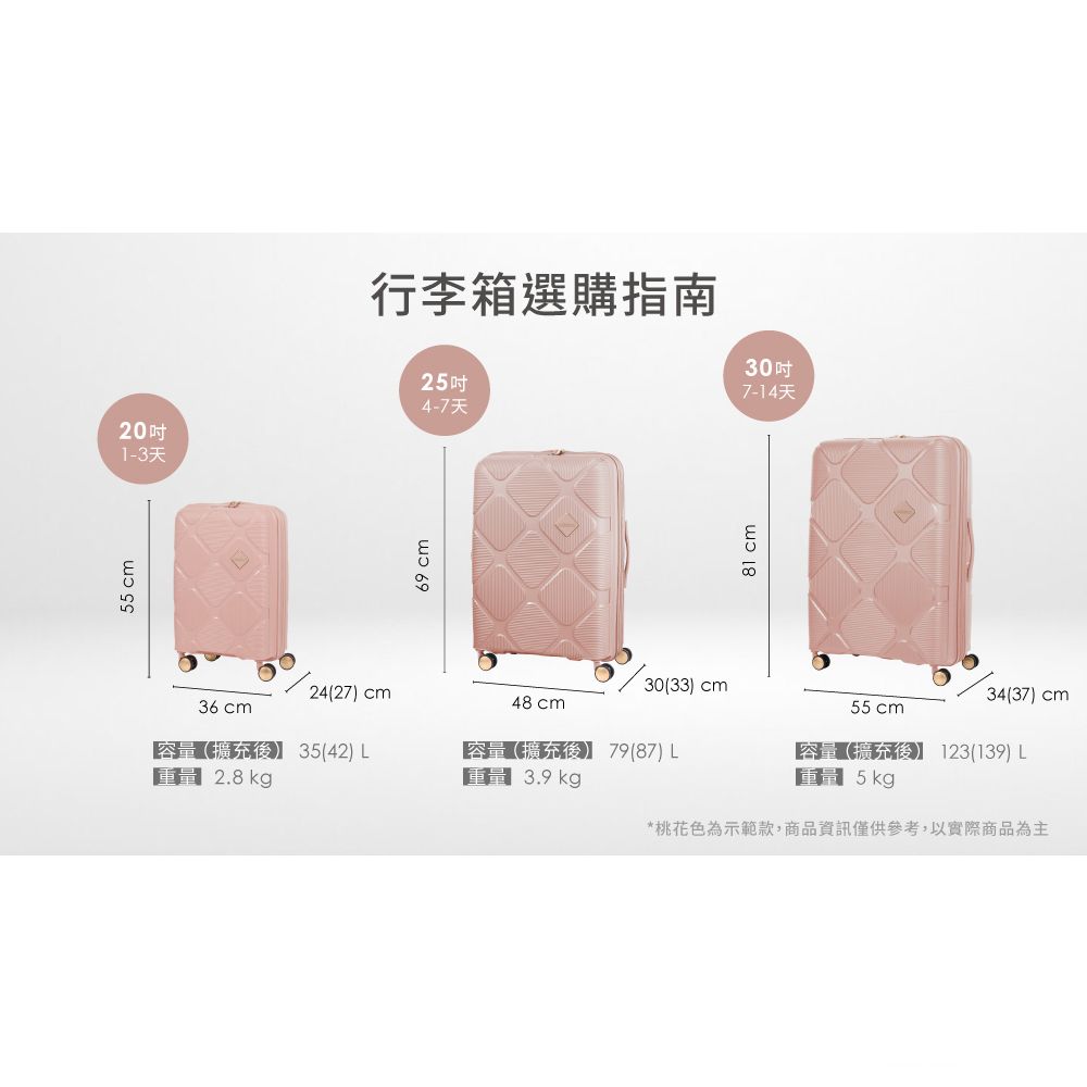 American Tourister 美國旅行者 330吋 INSTAGON 可擴充大容量輕量PP避震輪行李箱/旅行箱(多色可選)