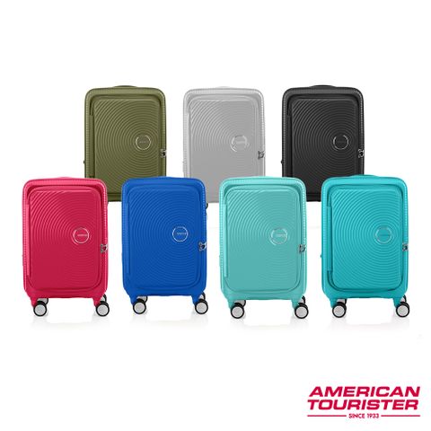 American Tourister 美國旅行者 20吋 CURIO 前開式/上掀式可擴充輕量PP避震輪行李箱/登機箱(多色可選)