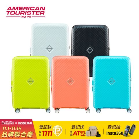 American Tourister 美國旅行者 24吋SQUASEM可擴充防盜拉鍊PP行李箱(多色可選)