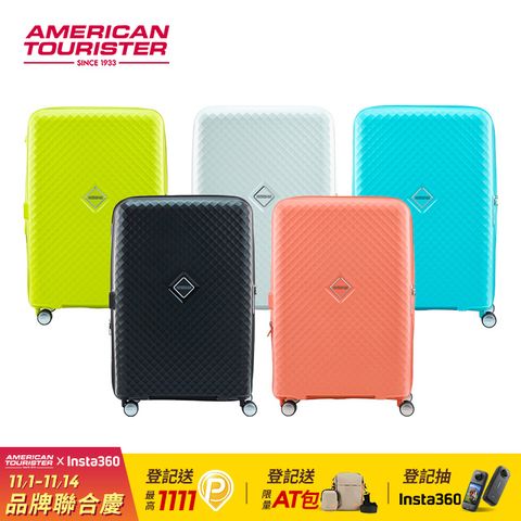 American Tourister 美國旅行者 28吋SQUASEM可擴充防盜拉鍊PP行李箱(多色可選)