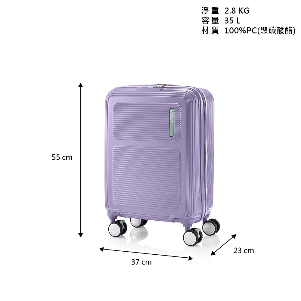 American Tourister 美國旅行者 20吋 MAXIVO 2:8前開式/上掀式大容量輕量PC煞車輪行李箱/登機箱(多色可選)