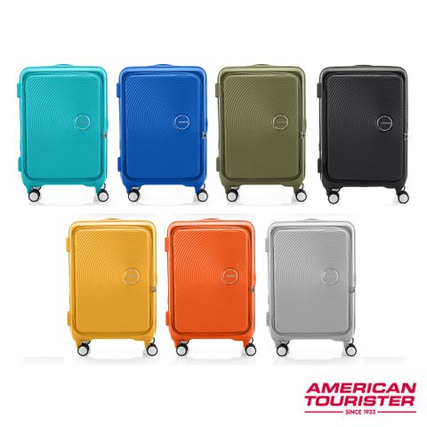 American Tourister 美國旅行者 24吋CURIO 1/9前開式可擴充抗菌PP避震輪行李箱(多色可選)