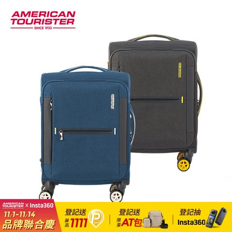 American Tourister 美國旅行者 20吋 DROYCE 可擴充防盜拉鍊抗菌輕量布面軟殼登機箱/行李箱(多色可選)