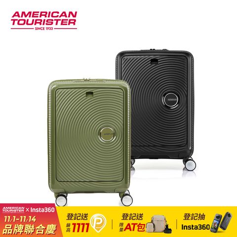 American Tourister 美國旅行者 20吋 Curio 前開式立體唱盤PP TSA登機箱/行李箱(多色可選)