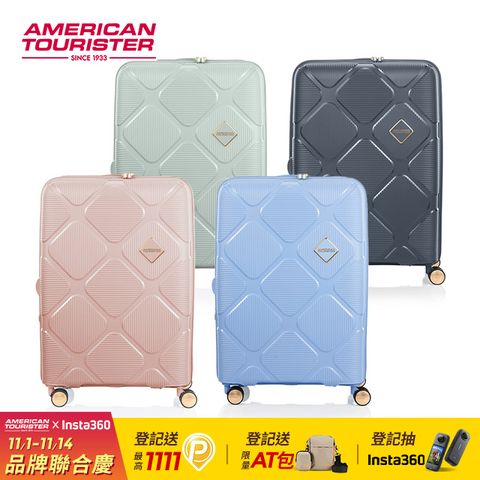 American Tourister 美國旅行者 25吋 Instagon 防盜拉鍊可擴充避震飛機輪PP行李箱(多色可選)