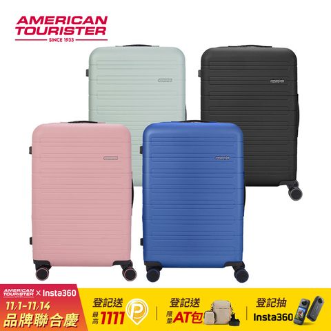 American Tourister 美國旅行者 28吋 NOVASTREAM 抗菌環保可擴充PC行李箱(多色可選)