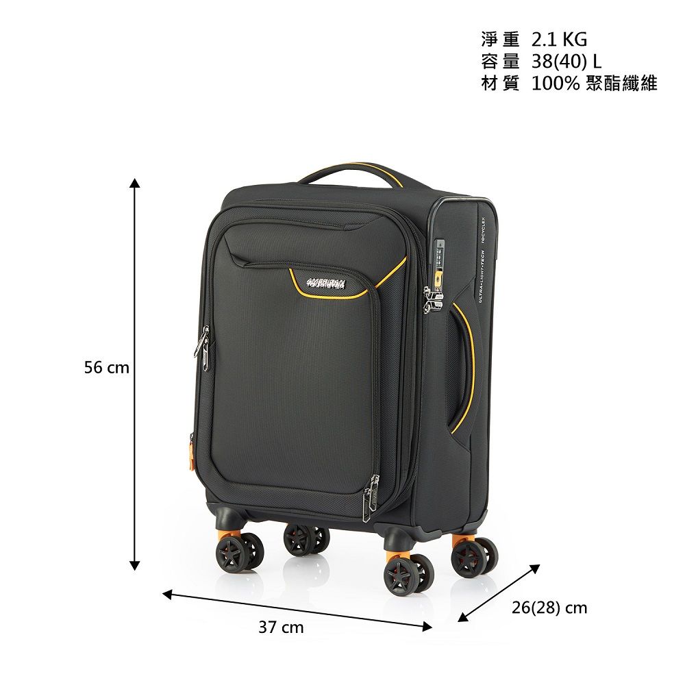 American Tourister 美國旅行者 20吋 APPLITE 4 ECO 前開式/上掀式可擴充輕量布面軟殼行李箱/布箱/登機箱(多色可選)