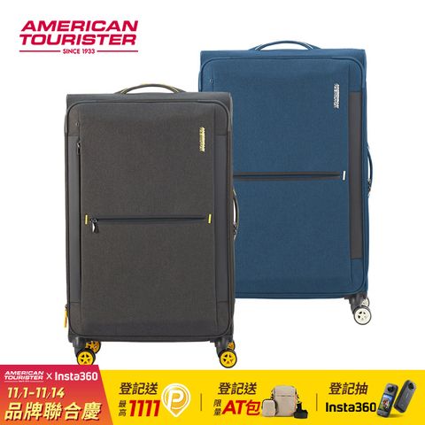 American Tourister 美國旅行者 28吋 DROYCE 可擴充防盜拉鍊抗菌輕量布面軟殼行李箱(多色可選)