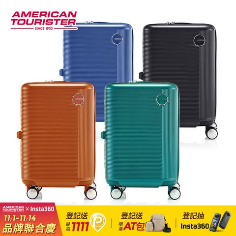 American Tourister 美國旅行者 20吋 GEMINA PRO PC煞車輪登機箱/行李箱(多色可選)