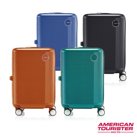 American Tourister 美國旅行者 20吋 GEMINA PRO PC煞車輪登機箱/行李箱(多色可選)