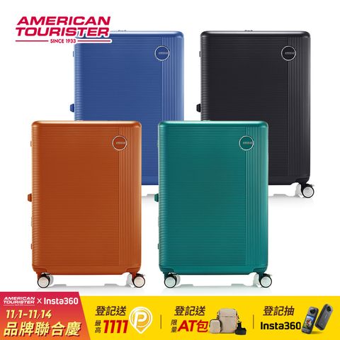 American Tourister 美國旅行者 24吋 GEMINA PRO 可擴充PC煞車輪行李箱(多色可選)