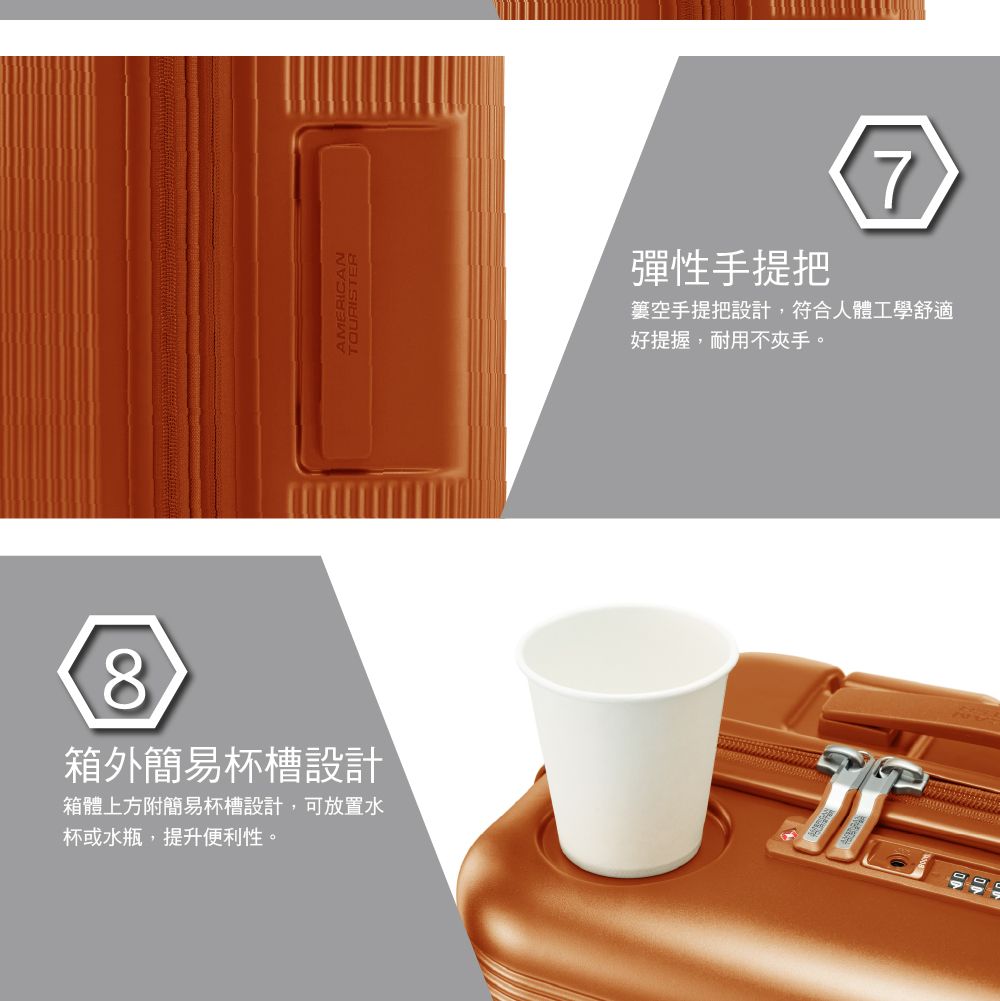 箱外簡易杯槽設計箱體上方附簡易杯槽設計,可放置水杯或水瓶,提升便利性。TOURISTER7彈性手提把空手提把設計,符合人體工學舒適好提握,耐用不夾手。