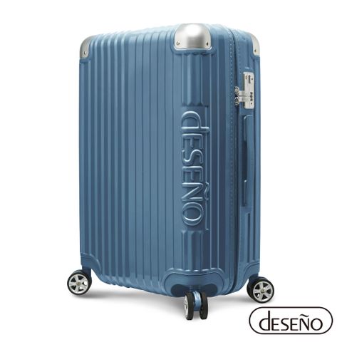 【新色上市】Deseno 尊爵傳奇IV 25吋防爆新型拉鍊行李箱-深海藍