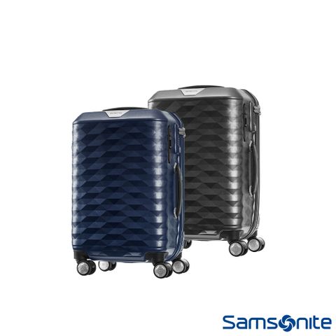 Samsonite新秀麗 20吋Polygon 極致奢華PC硬殼煞車雙輪TSA登機箱/行李箱(多色可選)