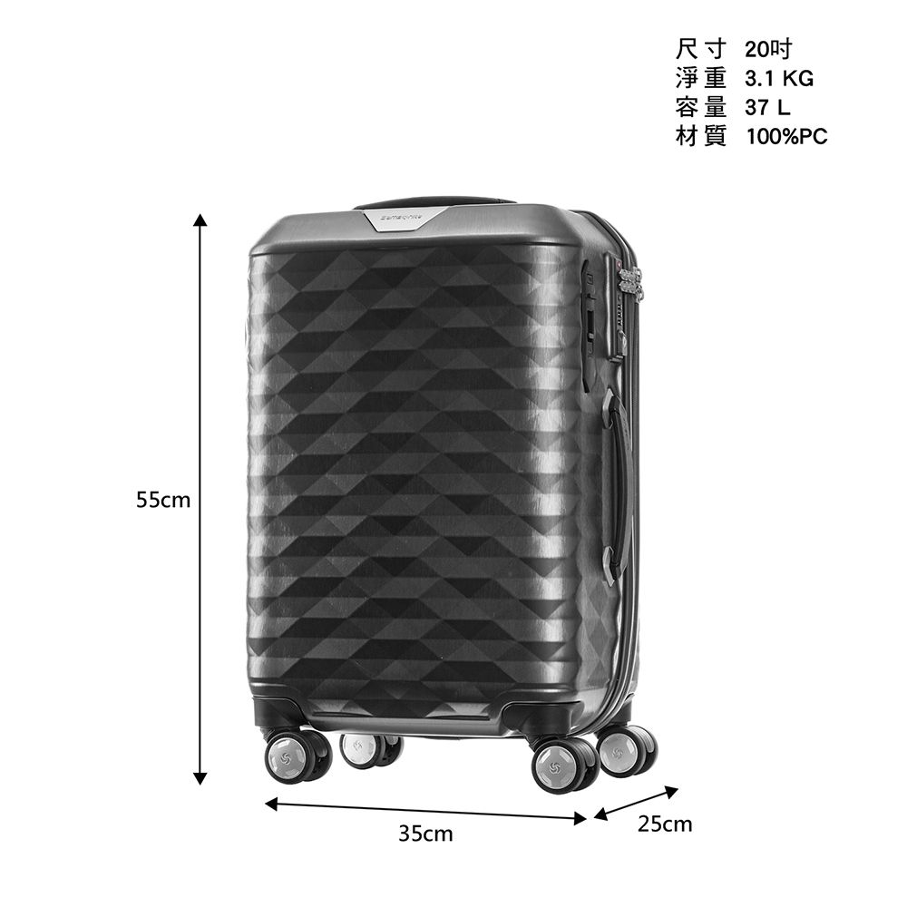 55cm尺寸 203.1 KG容量 37 L材質 100%PC35cm25cm