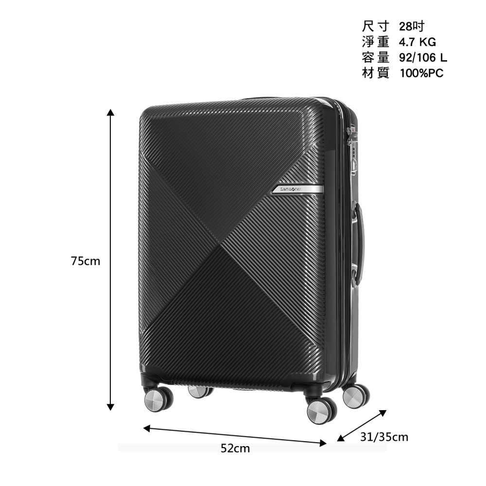 75cm尺寸 284.7 KG容量 92/106 L材質 100%PC31/35cm52cm