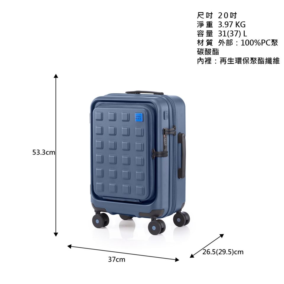 53.3cm尺 20吋淨重 3.97 KG容量 31(37) L材質 外部:100%PC聚碳酸酯內裡:再生環保聚酯纖維26.5(29.5)cm37cm