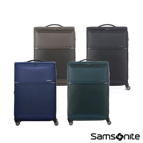 Samsonite新秀麗 29吋 73H 可擴充超輕量布面軟殼TSA防盜拉鍊行李箱(多色可選)