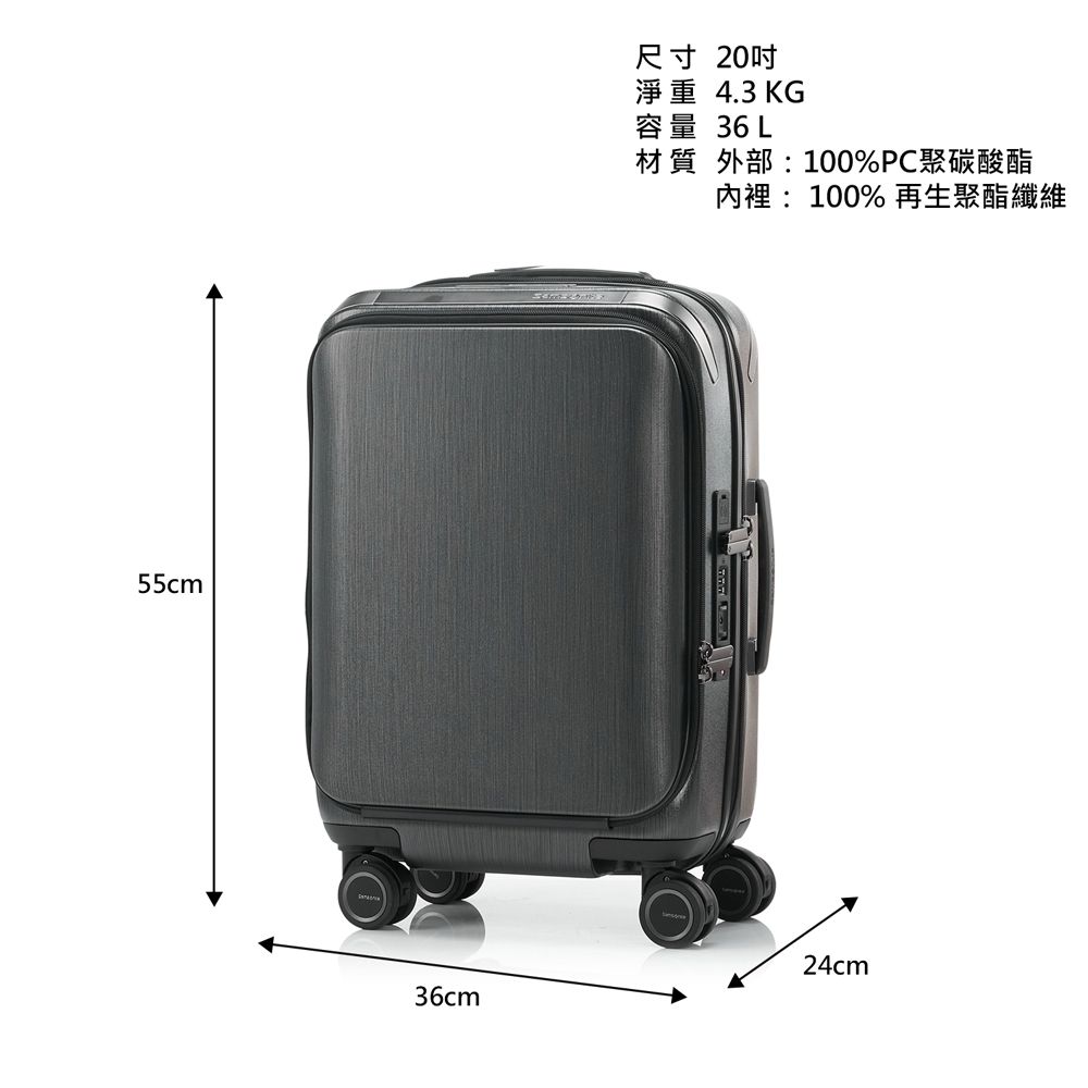 55cm36cm尺寸 20淨重 4.3 KG容量 36 L材質外部:100%PC聚碳酸酯內裡:100% 再生聚酯纖維24cm