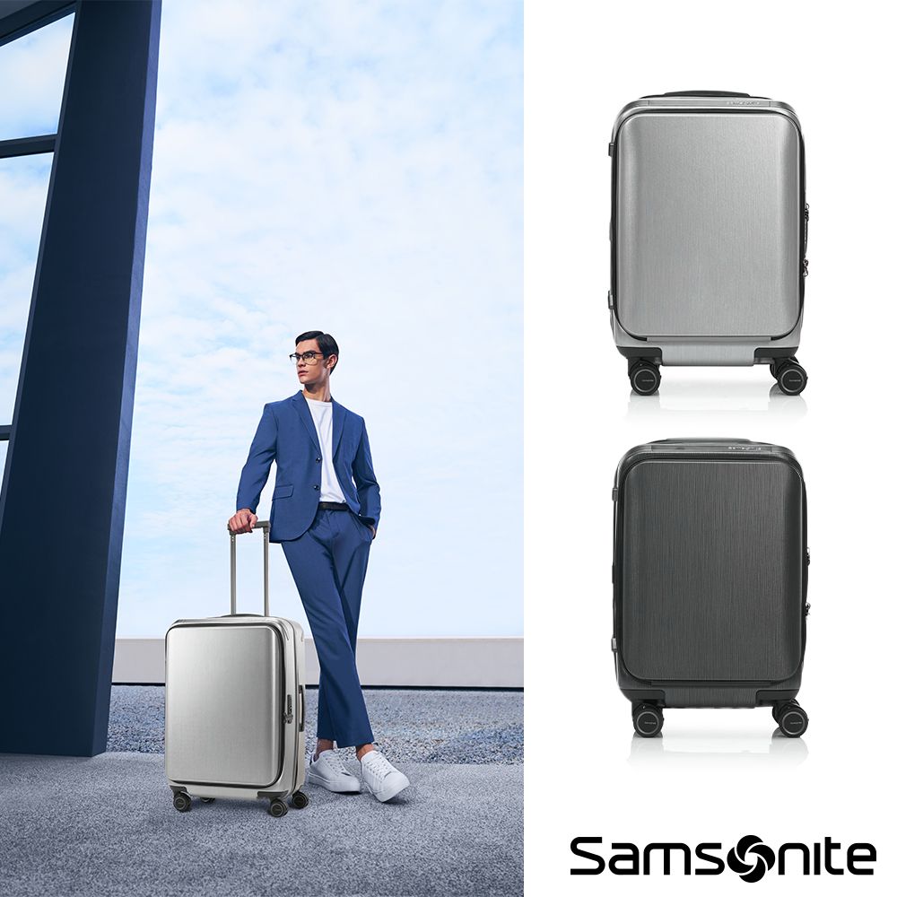 Samsonite 新秀麗 20吋 UNIMAX 前開式輕量PC防盜拉鍊避震煞車輪登機箱/行李箱/旅行箱(多色可選)