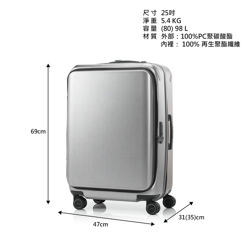Samsonite 新秀麗 25吋 UNIMAX 前開式/上掀式可擴充大容量輕量PC避震煞車輪行李箱/旅行箱(多色可選)