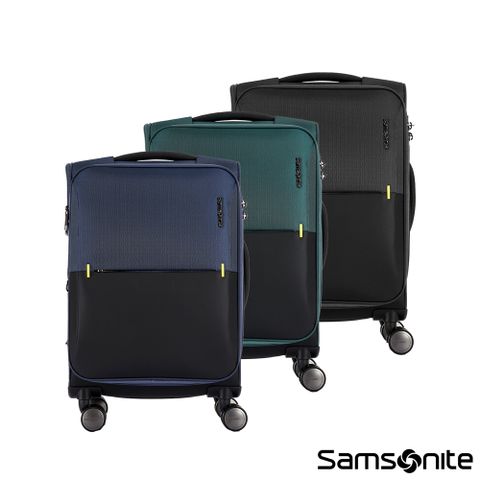 Samsonite新秀麗 20吋 STRARIUM 摩登簡約可擴充布面軟殼防潑水登機箱/行李箱(多色可選)