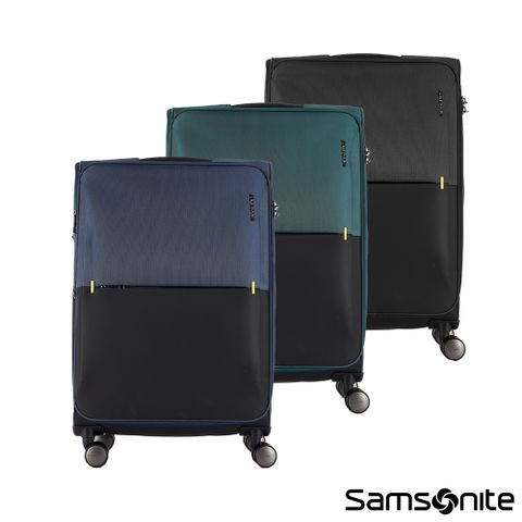 Samsonite新秀麗 25吋 STRARIUM 摩登簡約可擴充布面軟殼防潑水行李箱(多色可選)