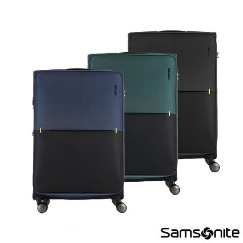Samsonite新秀麗 28吋 STRARIUM 摩登簡約可擴充布面軟殼防潑水行李箱(多色可選)