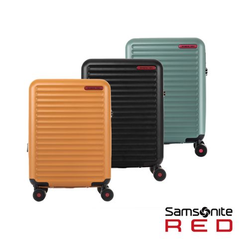 Samsonite RED 20吋 Toiis C 極簡線條可擴充PC登機箱/行李箱(多色可選)
