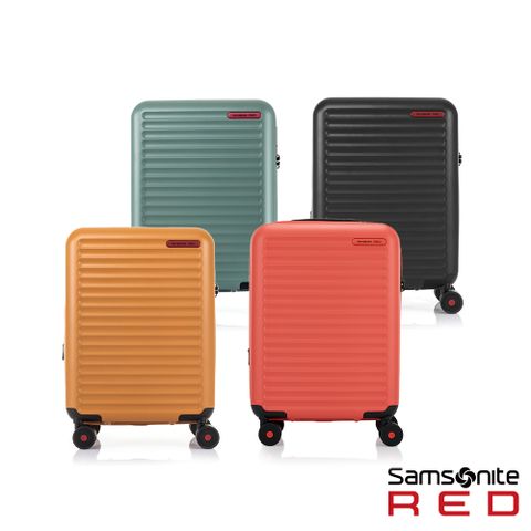 Samsonite RED 新秀麗 20吋 TOIIS C 極簡線條可擴充大容量輕量PC防盜拉鍊避震輪行李箱/登機箱(多色可選)