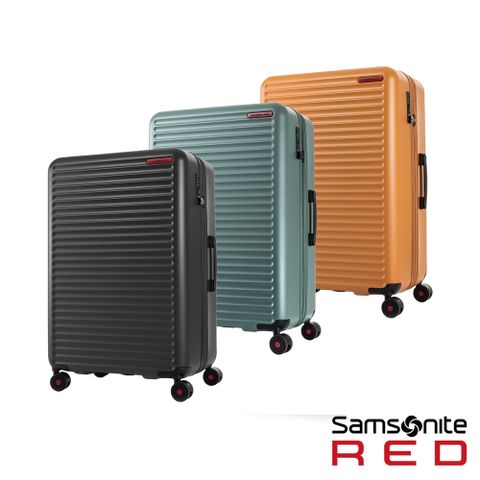 Samsonite RED 28吋 Toiis C 極簡線條可擴充PC行李箱(多色可選)