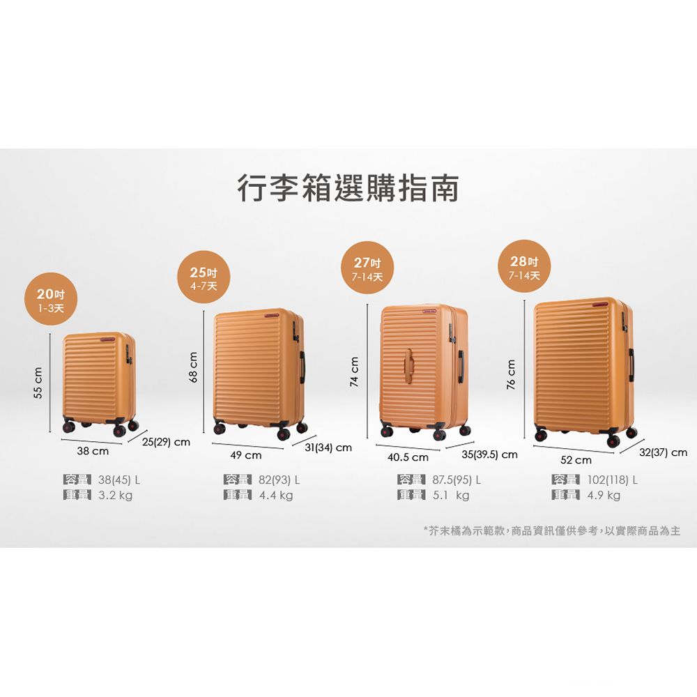 Samsonite RED 新秀麗 28吋 TOIIS C 極簡線條可擴充大容量輕量PC防盜拉鍊避震輪行李箱/旅行箱(多色可選)