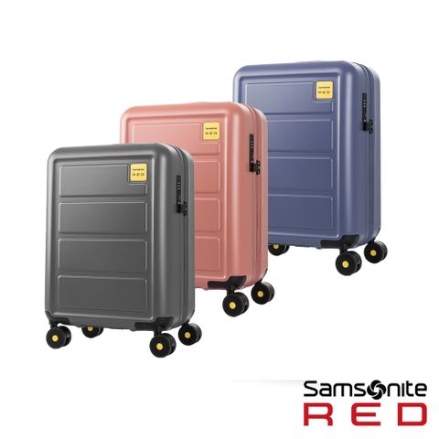 Samsonite RED 20吋 TOIIS L 極簡跳色方正線條可擴充PC登機箱/行李箱(多色可選)