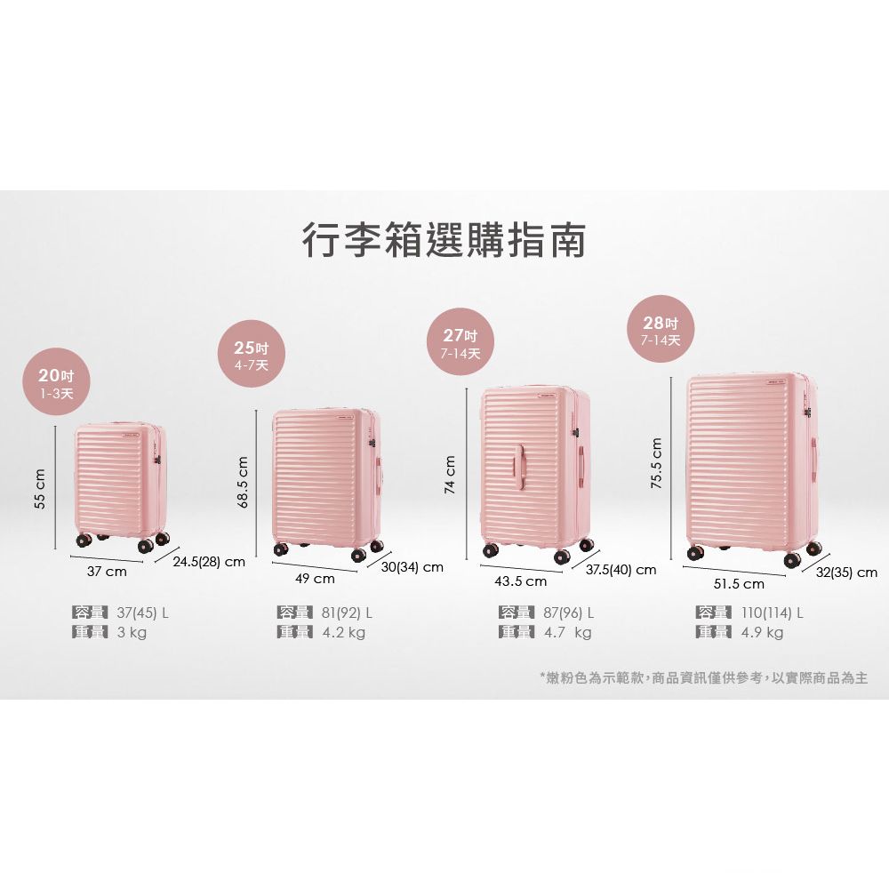 Samsonite RED 新秀麗 20吋 TOIIS BLOSSOM 極簡線條可擴充PC防盜拉鍊登機箱/行李箱(多色可選)