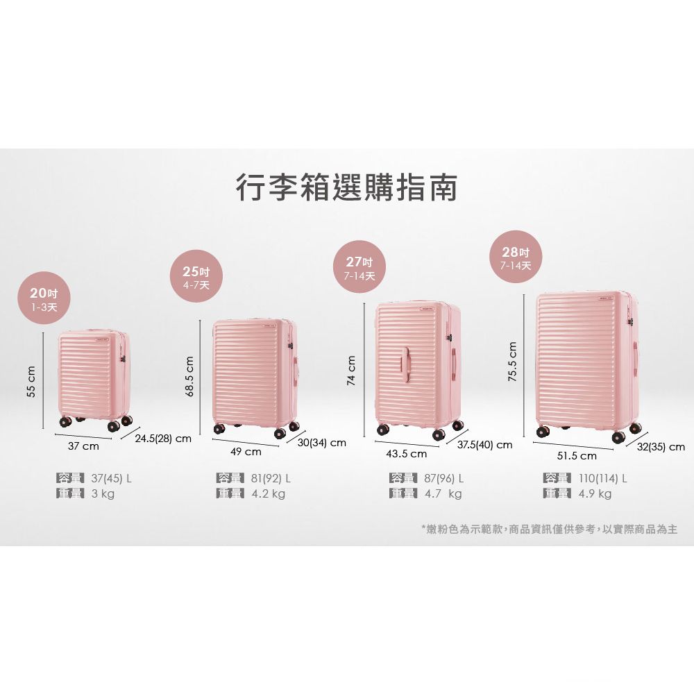 Samsonite RED 新秀麗 28吋 TOIIS BLOSSOM 極簡線條可擴充大容量輕量PC防盜拉鍊避震輪行李箱/旅行箱(多色可選)